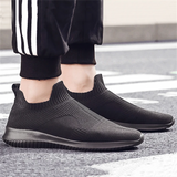 Men's Casual Stretchy Knitted Rubber Sole Sock Sneakers